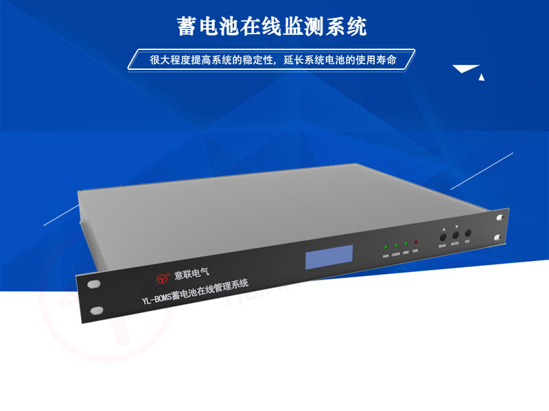 YL-BOMS늳ھO(jin)yϵy(tng)