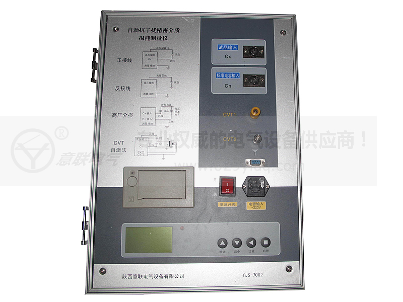 高壓介質(zhì)損耗測試儀 高壓介質(zhì)損耗測試儀