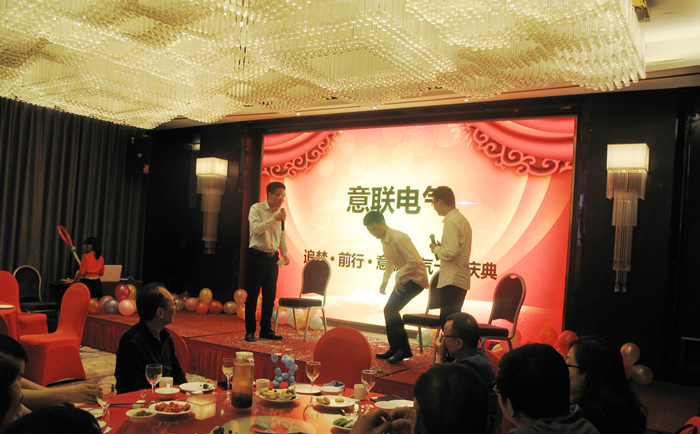 陜西意聯(lián)電氣-意聯(lián)頌 陜西意聯(lián)電氣-意聯(lián)頌