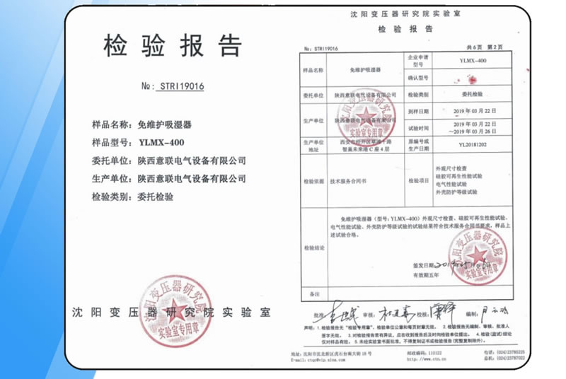 YLMX׃So(h)_z(yn)(bo)