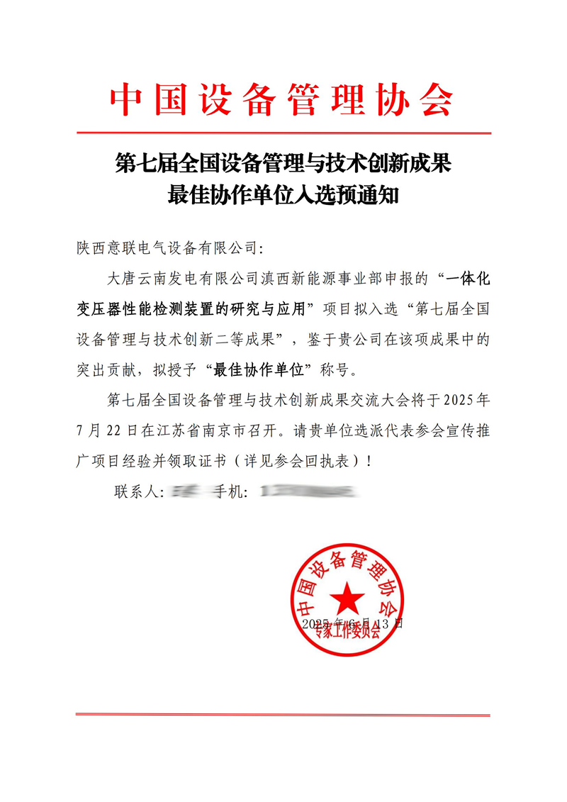 ϲӍ(lin)늚аl(f) һw׃ܙzy(c)b,s@ߌȫ(gu)O(sh)cg(sh)(chung)¶ȳɹ